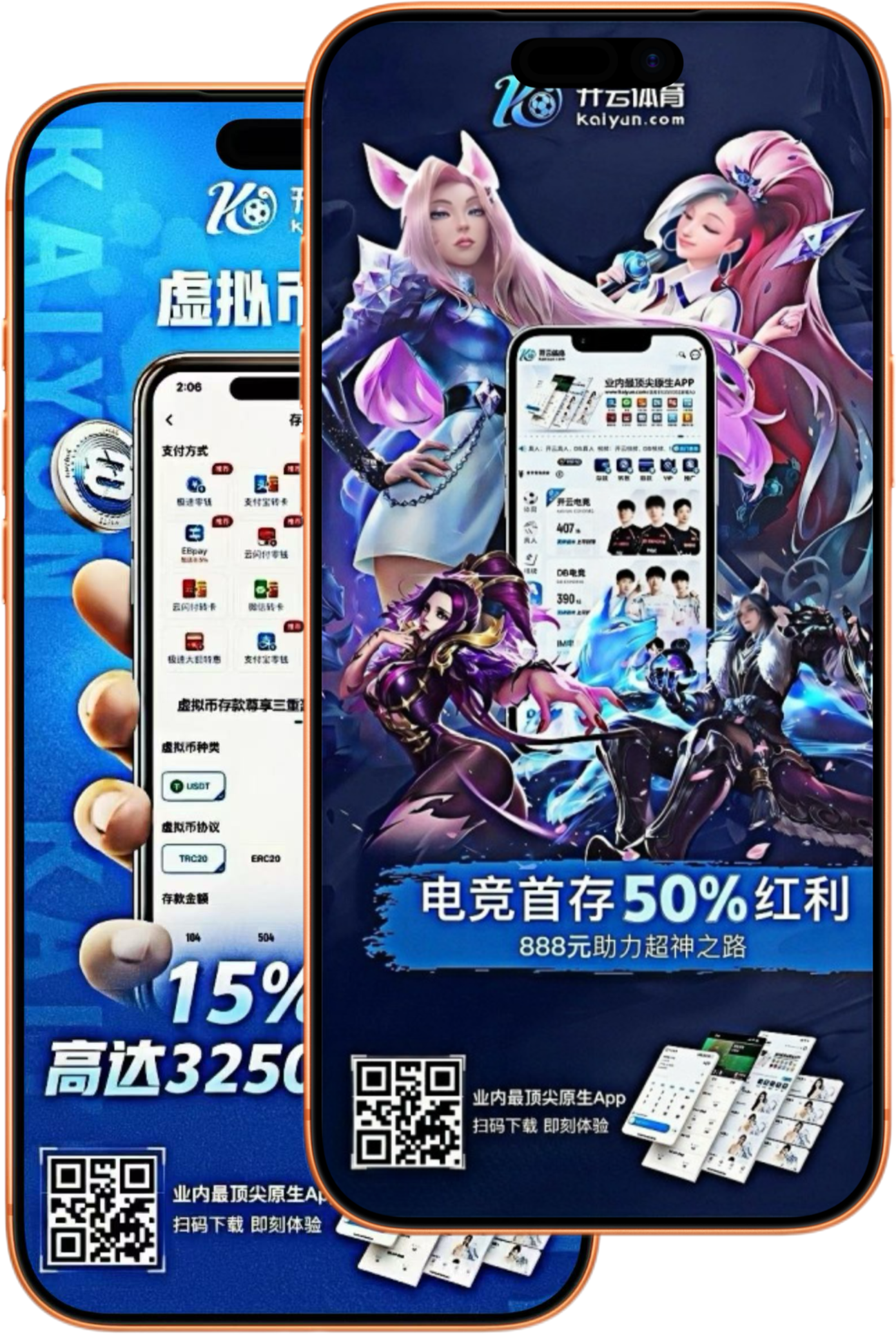 泛亚电竞
